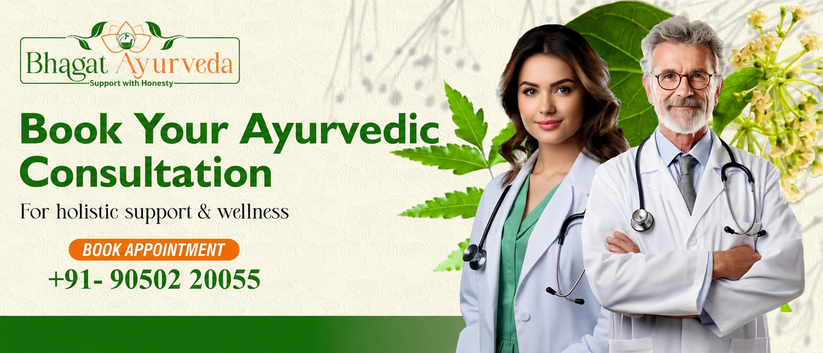Bhagat Ayurveda